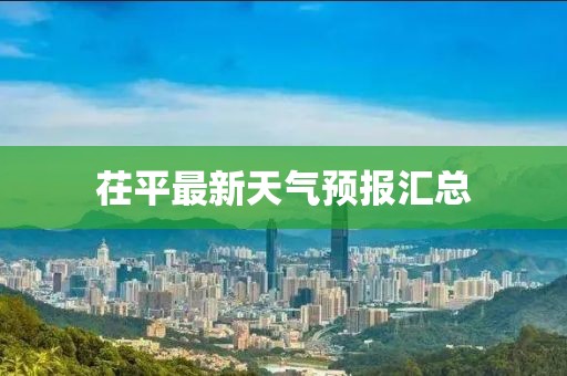 寺瑾 第15页