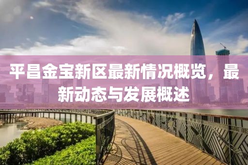 灵瞳 第14页