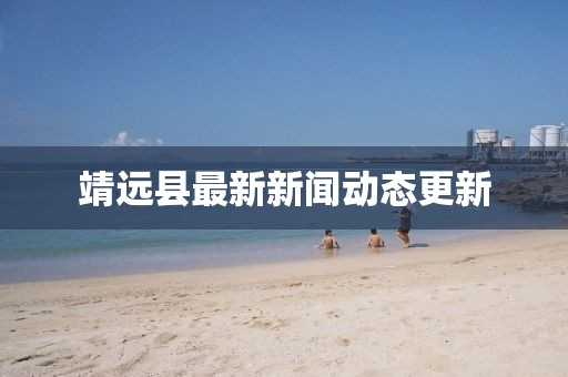 2025年2月 第369页