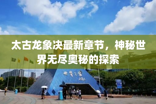 妍洋 第15页