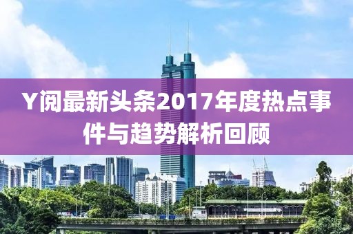 顾染 第12页