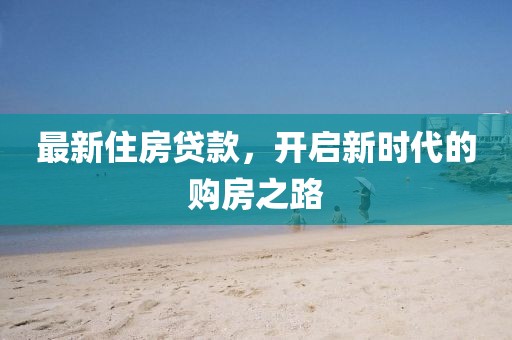 风韵 第12页