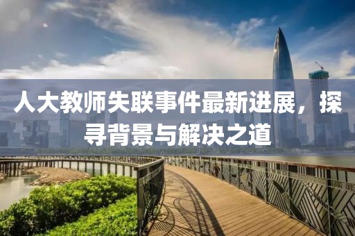 墨染 第13页