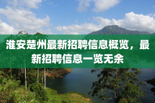 素念 第13页