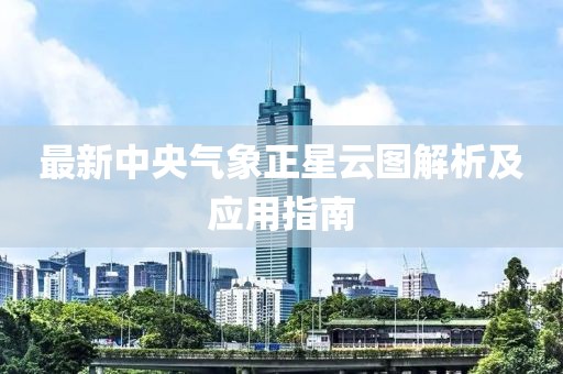 海静 第15页