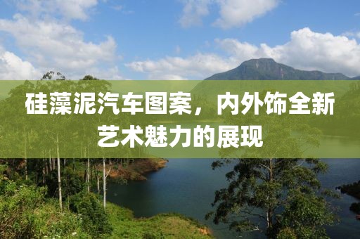 苑心 第14页