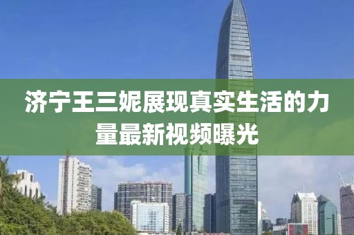 巷雨 第14页