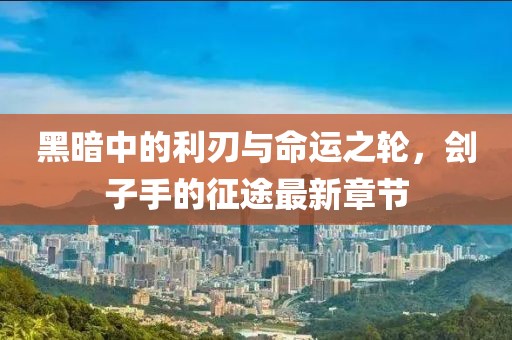 艾陌 第14页