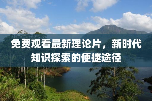 夏沁 第14页