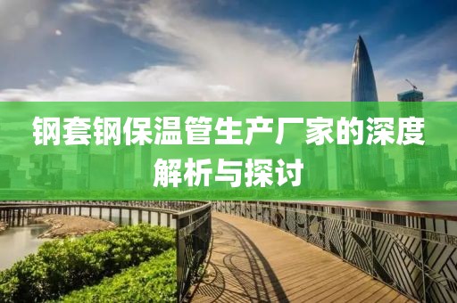 初遇在故事开头 第11页