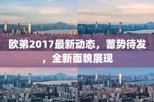 折扇 第12页