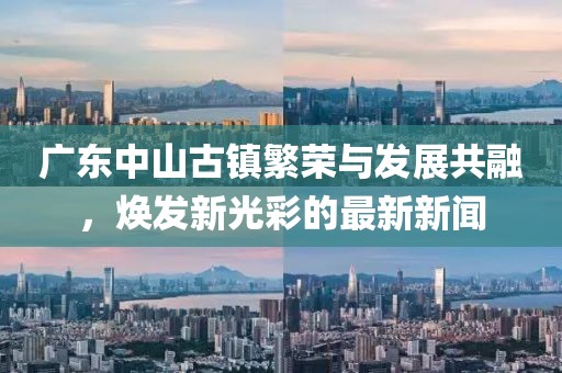 樱花 第14页