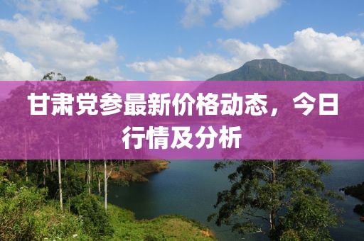 惊鸿 第12页