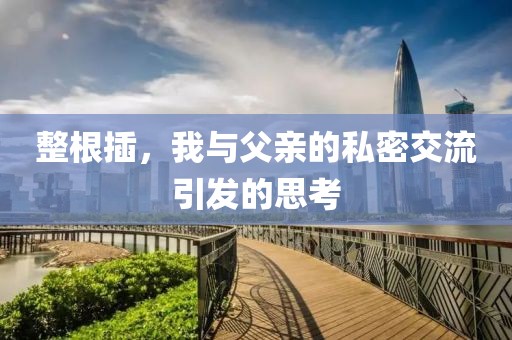 冷荷 第14页