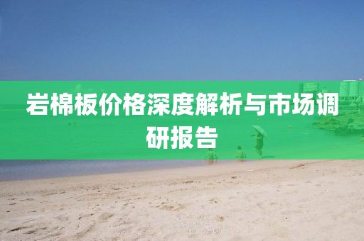 零栀 第11页