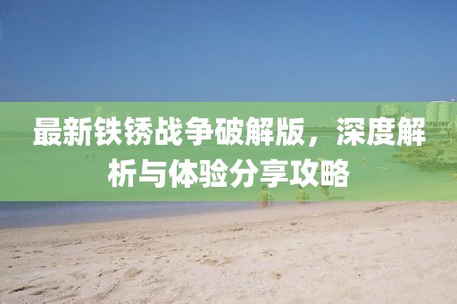 弈星 第13页
