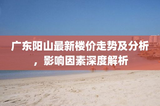若尘 第12页