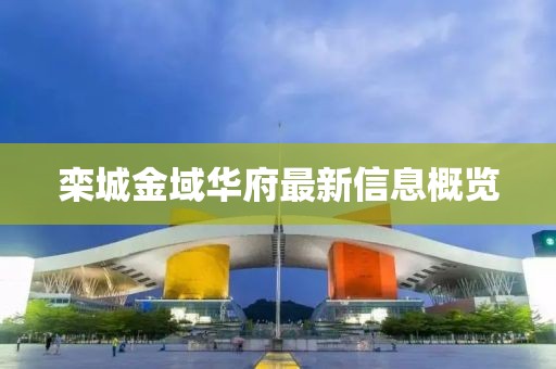 沐樱 第13页