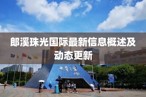 灵瞳 第13页