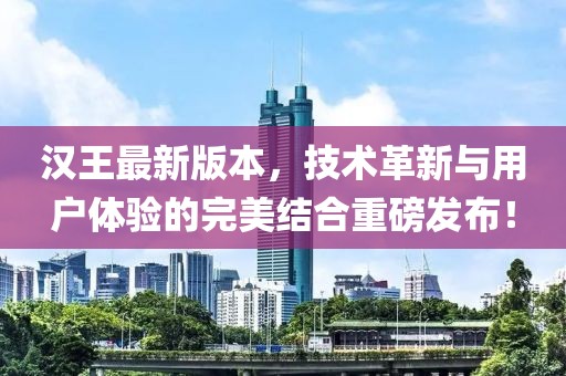 2025年2月 第290页