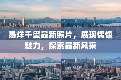 浅笑轻吟梦一曲 第12页