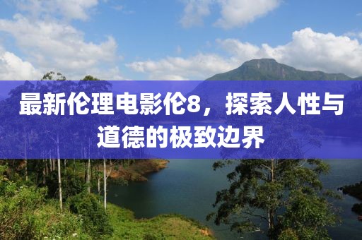 灵松 第12页