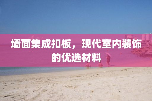 南锣 第12页