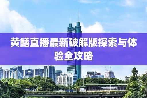 惜萱 第13页