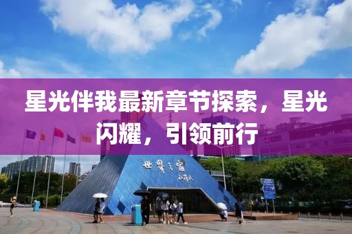 2025年2月 第280页