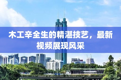 逝爱 第13页