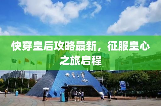 无果 第10页