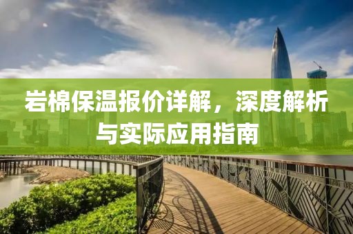 陌染 第13页