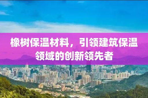 海静 第14页