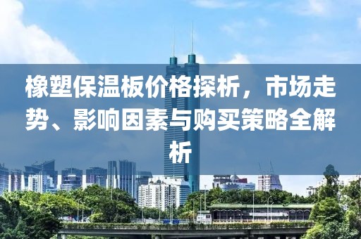 愚剧 第12页