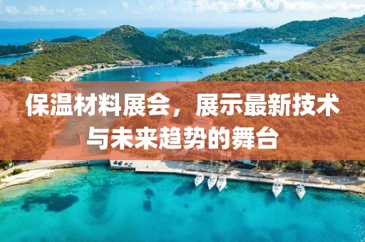 江南烟雨断桥殇 第12页
