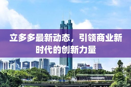 念欢 第12页