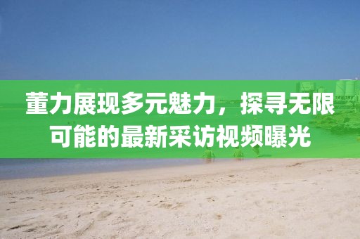 森久 第14页