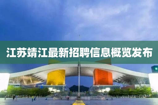 2025年2月 第241页