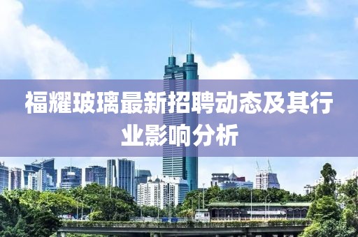 言辰 第12页