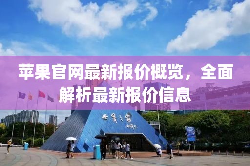 南锣 第11页