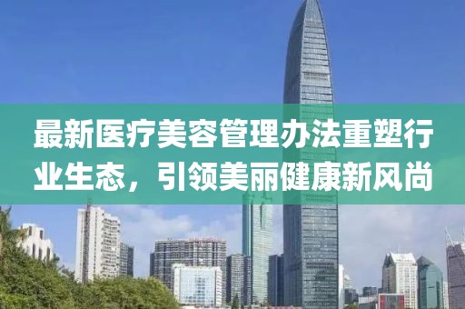 折扇 第11页
