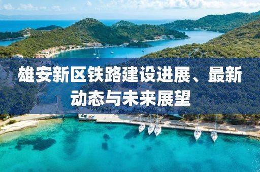星尘 第12页