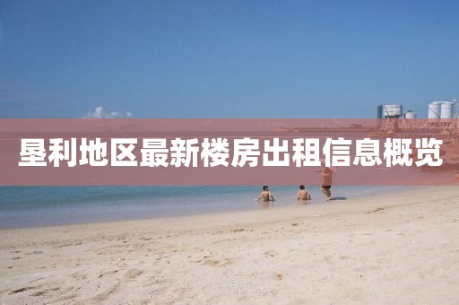 浮梦 第12页