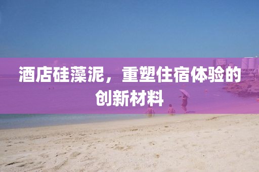 樱花 第13页