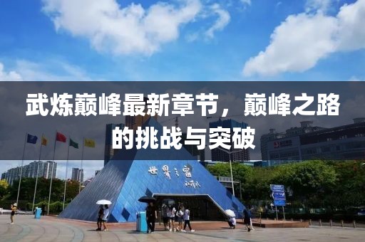 久橙 第12页