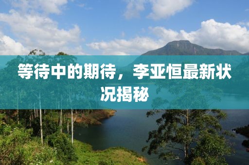 寄风 第11页