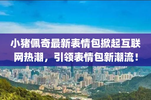 海静 第13页