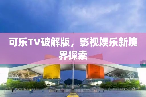 暖眸 第12页