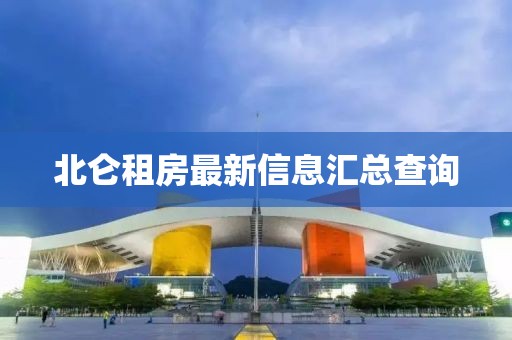 2025年2月 第201页