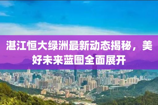 夏蓝 第11页